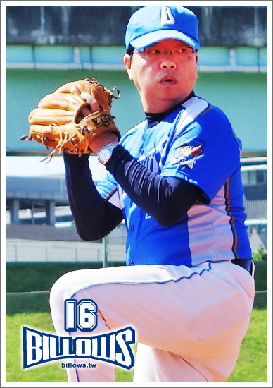 #16 Taily