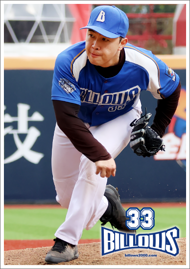 #33 阿倫