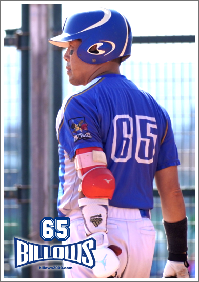 #65 Leon