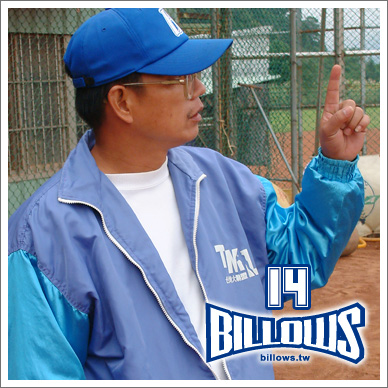 #14 黃慶堂