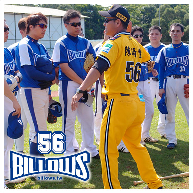 #56 陳琦豐