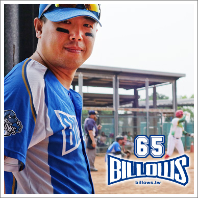 #65 Leon