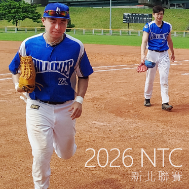 2026新北聯賽